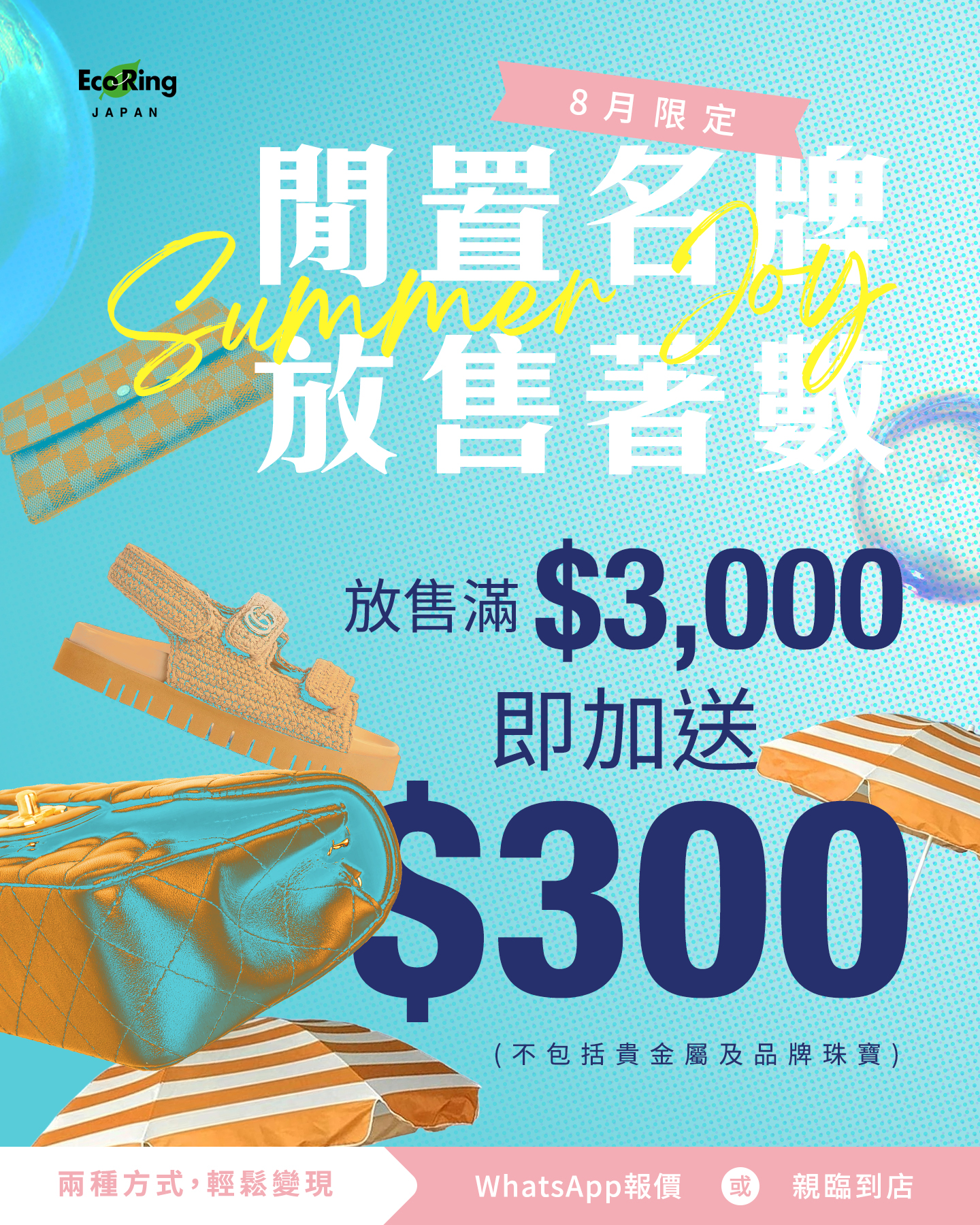 https://api.whatsapp.com/send/?phone=85270726625